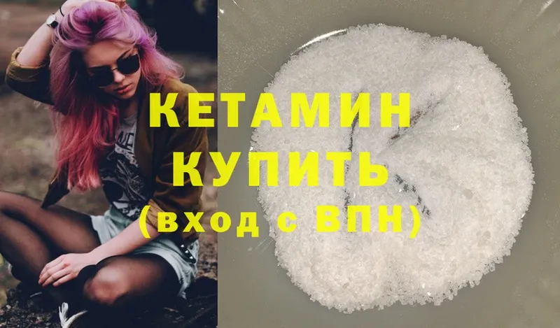 Купить наркотики Ужур АМФЕТАМИН  Мефедрон  ГАШИШ  Cocaine 