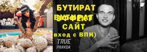 стафф Богданович